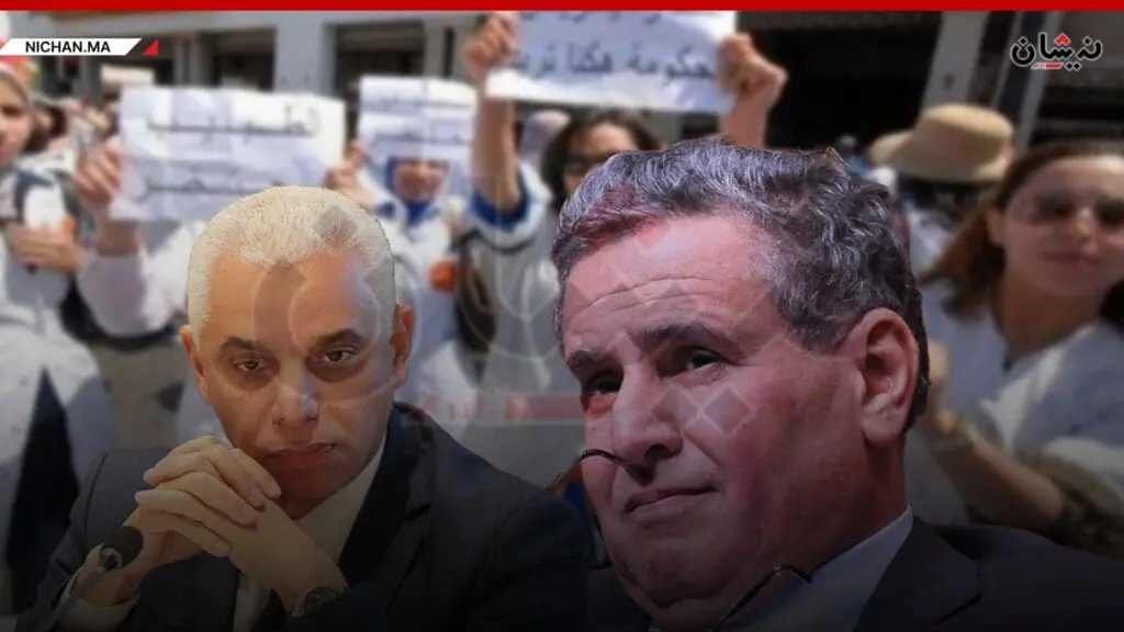 اخنوش يضع “اتفاق” ايت الطالب مع نقابات الصحة في الثلاجة