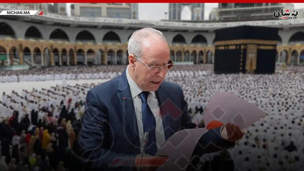 وزارة الأوقاف: وفاة 20 حاجا مغربيا