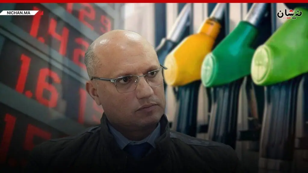 اليماني: شركات المحروقات تضيف درهمين لسعر لتر الغازوال الحقيقي