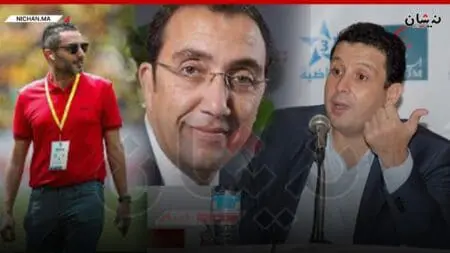 البرنوصي والشرايبي والدريب ضمن لائحة هشام أيت منا لرئاسة الوداد
