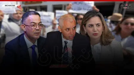 إضرابات الصحة تجر لقجع وبنعلي وايت الطالب للمساءلة البرلمانية