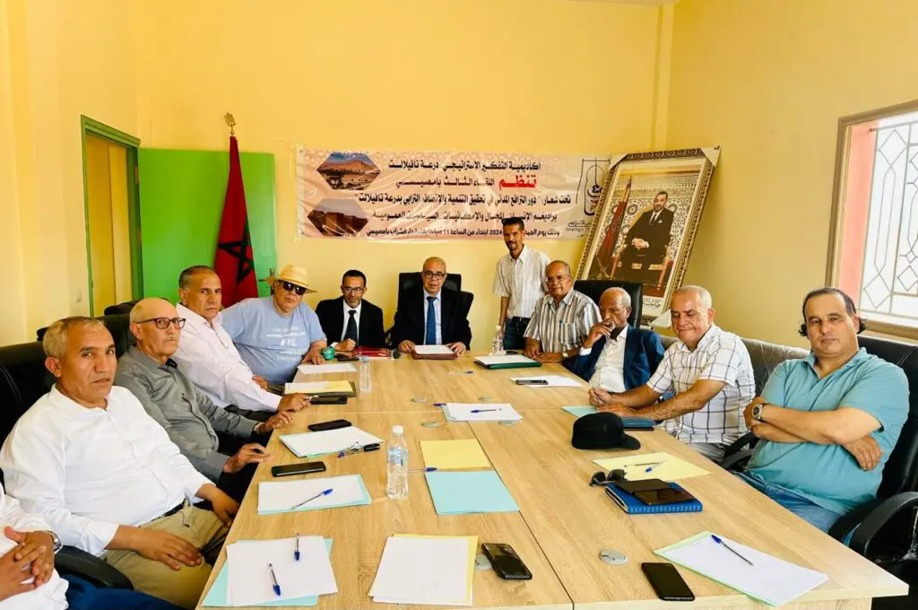 أكاديمية التفكير الإستراتيجي درعة تافيلالت: قوة الدولة تختبر بتنمية الأطراف والمناطق الحدودية