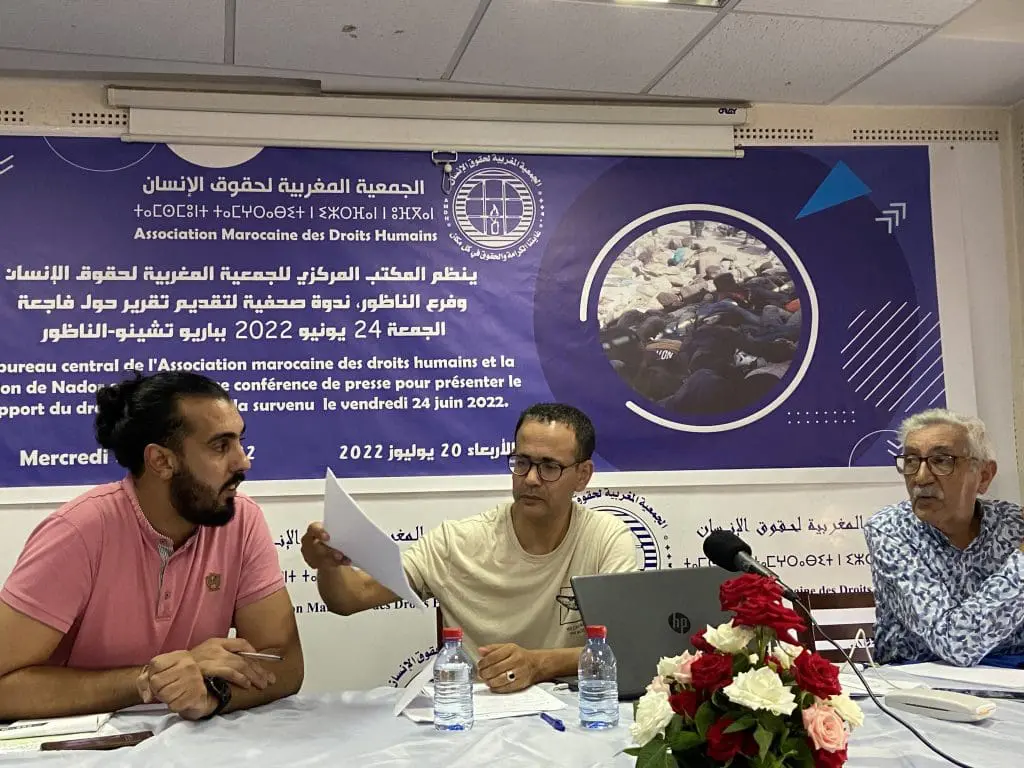 الجمعية المغربية لحقوق الإنسان ترفض تحقيقاً دولياً حول أحداث مليلية