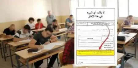 “تسريبات” تضرب امتحانات الباكالوريا بالمغرب رغم الإجراءات الوقائية