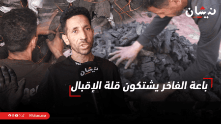 باعة الفاخر يشتكون قلة الإقبال.