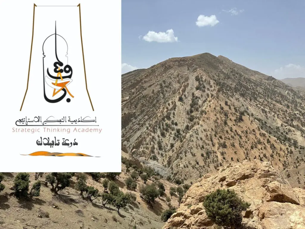 أكاديمية التفكير الاستراتيجي درعة تافيلالت تصدر وثيقة “جبل باب نوياد ” من أجل قانون الحبل بالمغرب