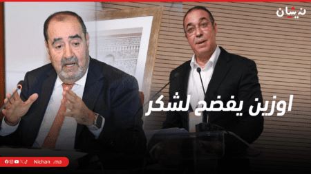 اوزين يفضح لشكر ويكشف سعيه لدخول حكومة اخنوش