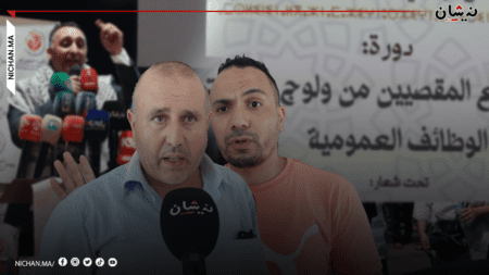 المتضررون من تسقيف السن بالوظائف العمومية يطالبون بالإنصاف