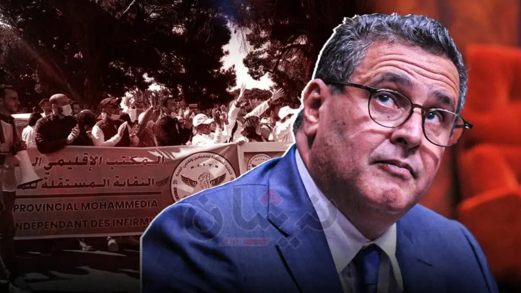 هل وقفت حسابات أخنوش وراء “بلوكاج” الزيادة في أجور موظفي الصحة..؟