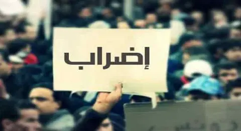 الاتحاد الوطني للشغل يجدد رفضه لمقتضيات مشروع قانون الإضراب