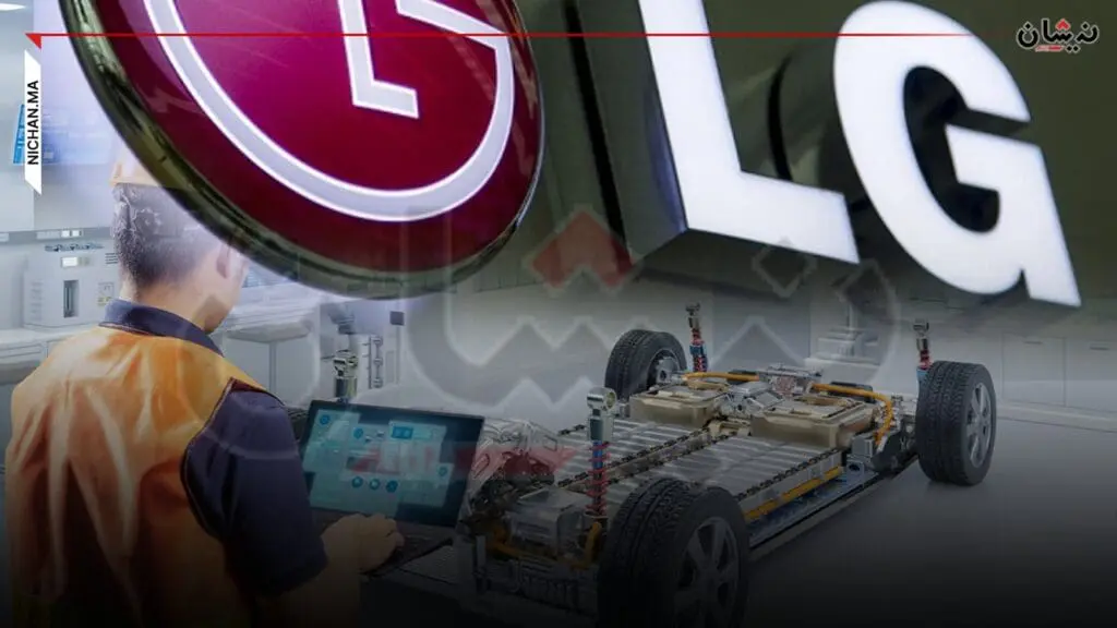 صناعة بطاريات السيارات بالمغرب تغري شركة LG الكورية