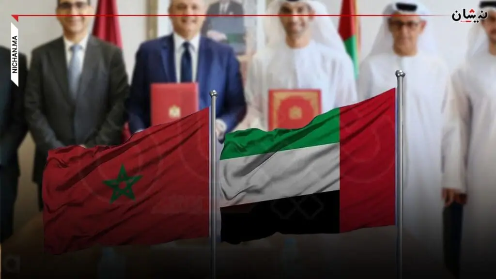 الإمارات والمغرب يؤسسان لشراكة اقتصادية شاملة
