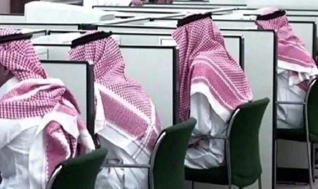 السعودية ترفع السن الأقصى للتقاعد حتى 65 عاماً