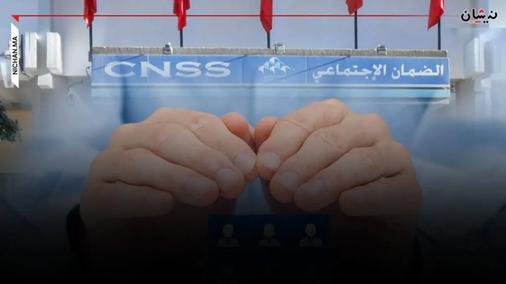 زيادة عدد المؤمنين تدفع “CNSS” لرقمنة استمارة العلاج