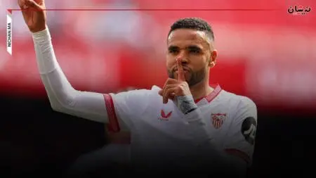 إشبيلية يطلب 21 مليون أورو مقابل انتقال النصيري لفنربخشة