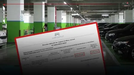 الهلاوي يحصل على صفقتين ب 5 ملايير لإنجاز باركينغ للسيارات بالرباط