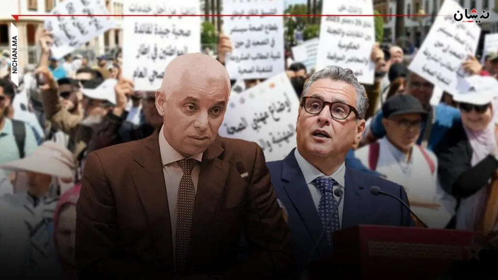 أزمة الصحة تتفاقم..مسيرة وطنية وإضراب شامل لستة أيام