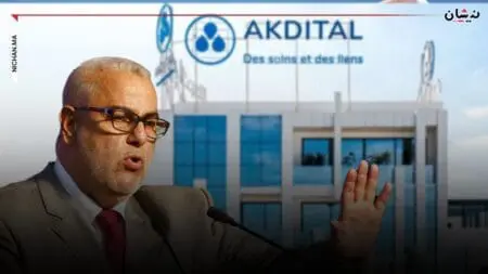 البيجيدي يحذر من خطر تفريخ عشرات المصحات التابعة لـ”أكديطال”