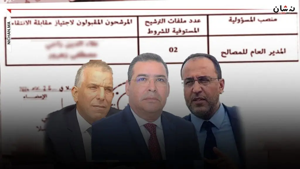 إقالة صامتة لمدير المصالح بجماعة سلا بعد احتجاز نتائج “المباراة”