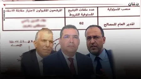 إقالة صامتة لمدير المصالح بجماعة سلا بعد احتجاز نتائج “المباراة”