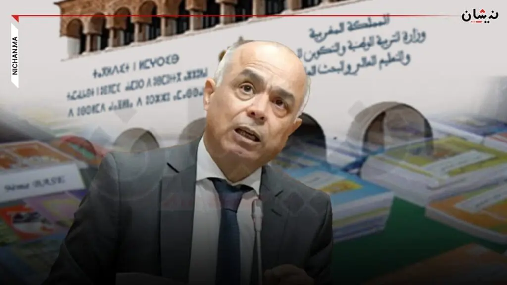 شركة مقربة من مسؤول بالتعليم تنال صفقة للكتب المدرسية بـ9 ملايير