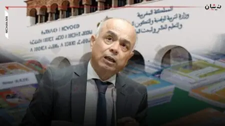 شركة مقربة من مسؤول بالتعليم تنال صفقة للكتب المدرسية بـ9 ملايير