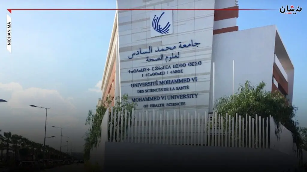 جامعة للطب تفرض على الطلبة أداء 14 مليون دفعة واحدة