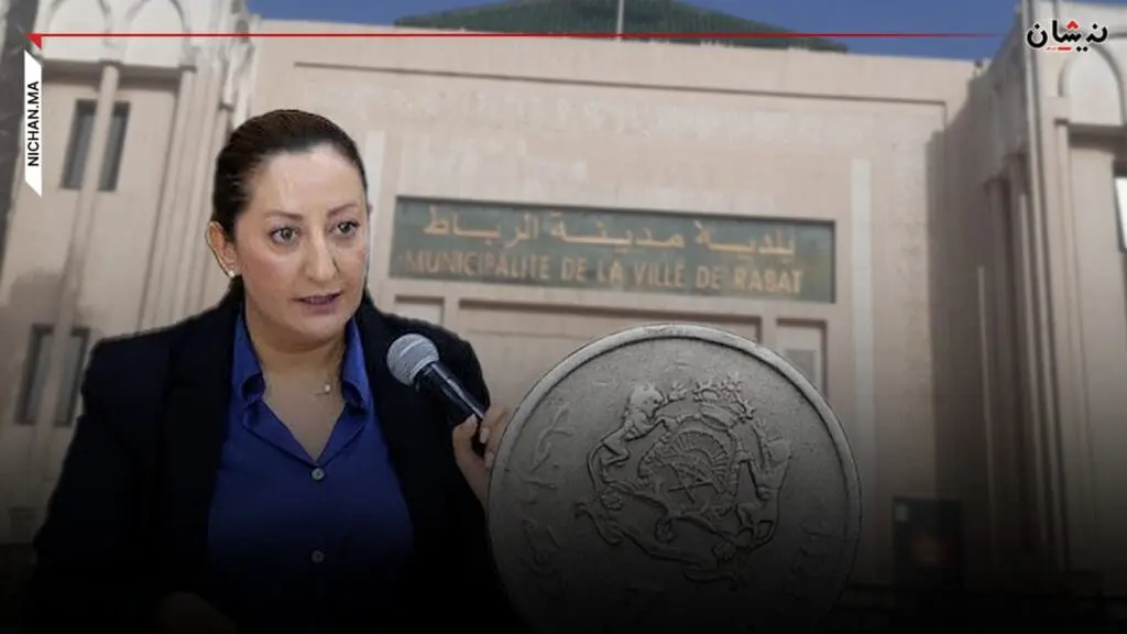بعد استغلاله مقابل درهم واحد..الغموض يلف مصير عقار ب70 مليار