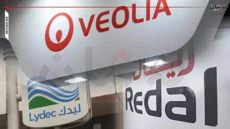 الدولة تتجه لشراء عقد “ريضال” و”فيوليا”الفرنسية تغادر المغرب بملايير الأوروهات