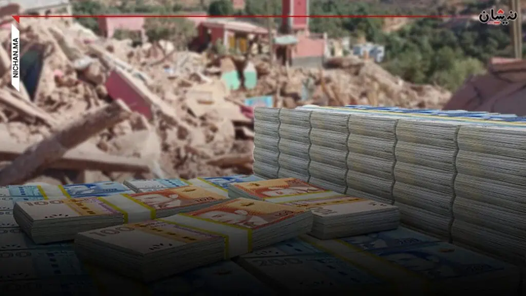 الحكومة تقترض أكثر من مليار درهم لإعمار مناطق الزلزال