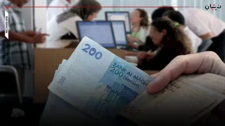 تعميم زيادة 1000 درهم في الأجر على مستخدمي المؤسسات العمومية