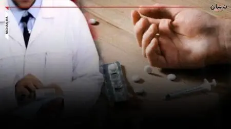 صيادلة يطالبون بوصفات مُؤمنة لحمايتهم من المدمنين وتجار المخدرات