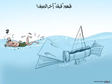قرش آخر الصيف.. غلاء اللوازم المدرسية يؤرق الأسر المغربية!!