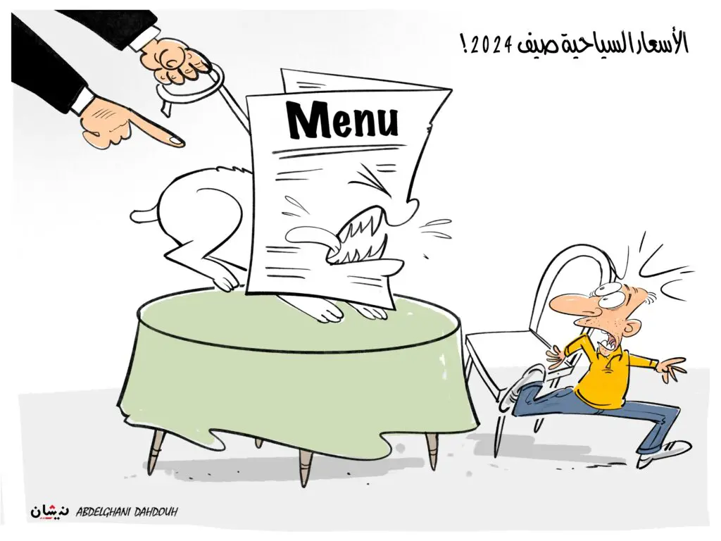 الأسعار السياحية.. لهيب يزيد معاناة المغاربة في عطلة الصيف!