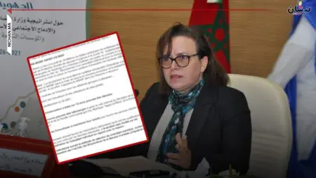 الوزيرة “حيار” تستخدم قرضا خاصا بـ “كوفيد-19 لتوظيف خبير بـ80 مليون