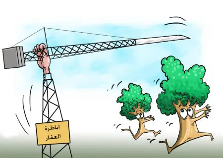 أباطرة العقار يأتون على الأخضر واليابس!