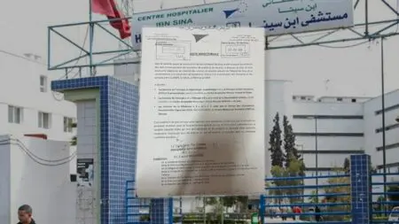 المستشفى الجامعي ابن سينا بالرباط يقوم بترحيل خدماته لسلا وتمارة