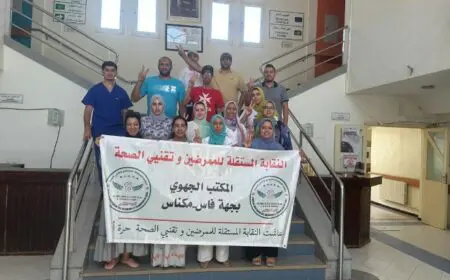 انتقادات ترافق صفقة بـ100 مليون لصباغة مقر مديرية الصحة بفاس