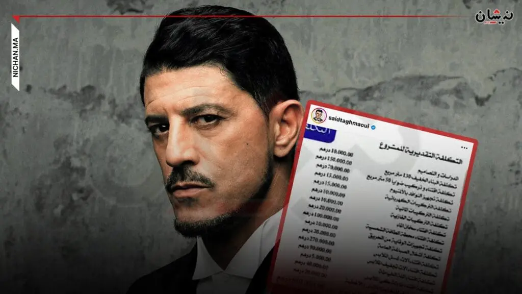 الفنان التغماوي يكشف عن وزيعة بدار أيتام الصويرة..”روبيني” ب5000 درهم