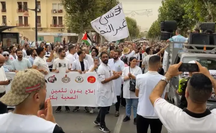 الشغيلة الصحية بفاس تصعد ضد “تماطل” وزارة الصحة في صرف تعويضات الحراسة