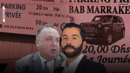 20 درهم عن كل توقف..أثمنة فلكية لموقف سيارات بالصويرة تثير سخط السياح والمغاربة