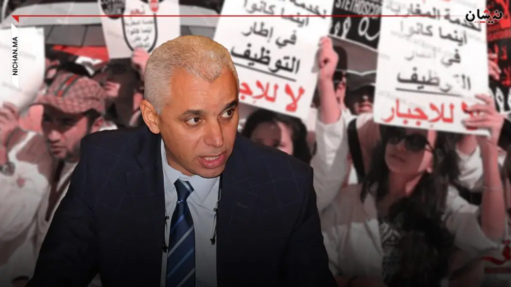 آيت الطالب يفرض “الخدمة الإجبارية” لمدة 3 سنوات بالمناطق النائية