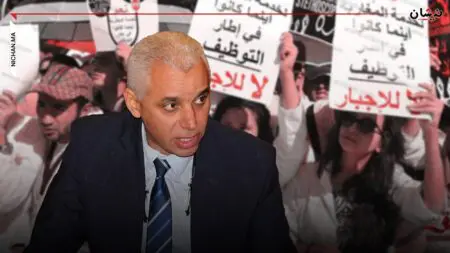 آيت الطالب يفرض “الخدمة الإجبارية” لمدة 3 سنوات بالمناطق النائية