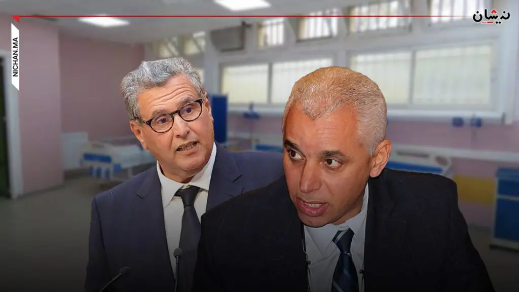 تنسيقية.. حكومة اخنوش تتجه لـ”تسليع الصحة” والتلاعب بمصير 70 ألف موظف