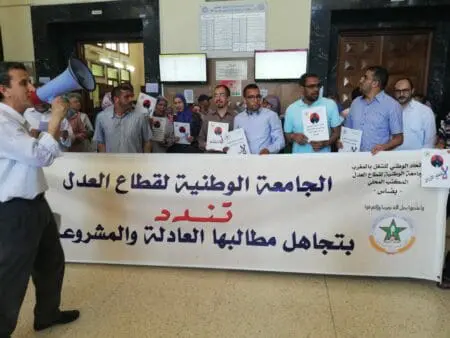 شلل مرتقب في المحاكم ابتداء من الثلاثاء المقبل