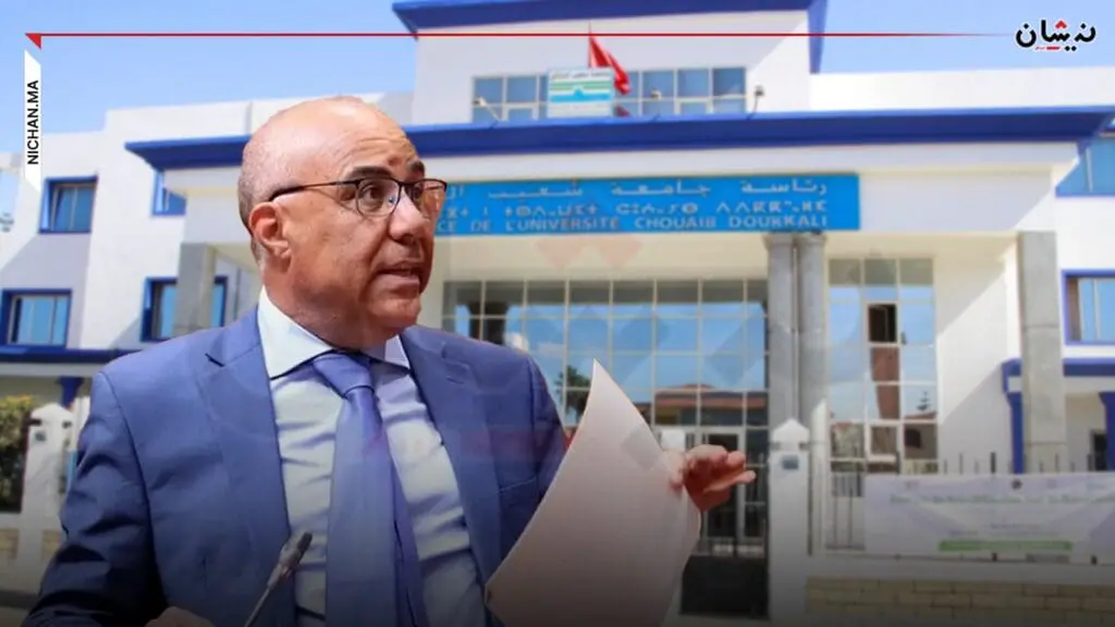 مطالب بالإفراج عن تقرير المفتشية العامة حول شبهات “فساد” بجامعة شعيب الدكالي