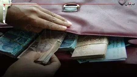 مطالب بفتح تحقيق قضائي شامل في شبهات الفساد بإقليم آسفي