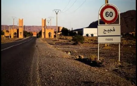 فيدرالية اليسار تدعو لتحقيق العدالة المائية بـ “جهة الشرق”