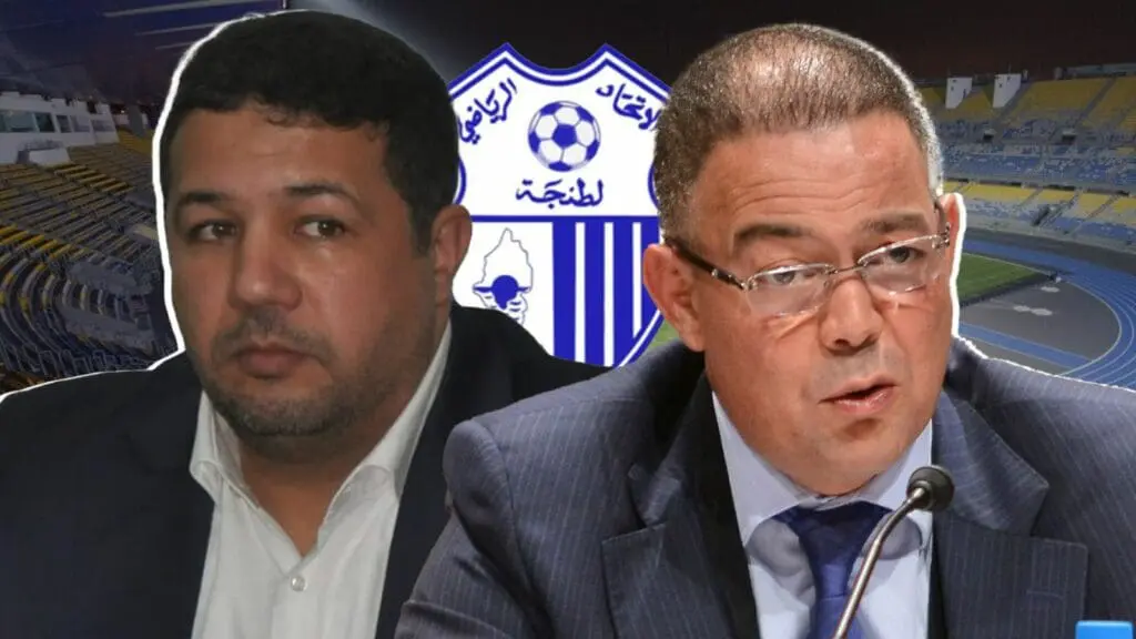 اتحاد طنجة يعلق جمعه العام ويتهم الشركة الرياضية