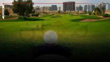 بعد “الهوكي”..مشروع ملعب للغولف وسط أحياء سكينة بالرباط